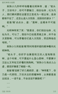 乐鱼手机官网